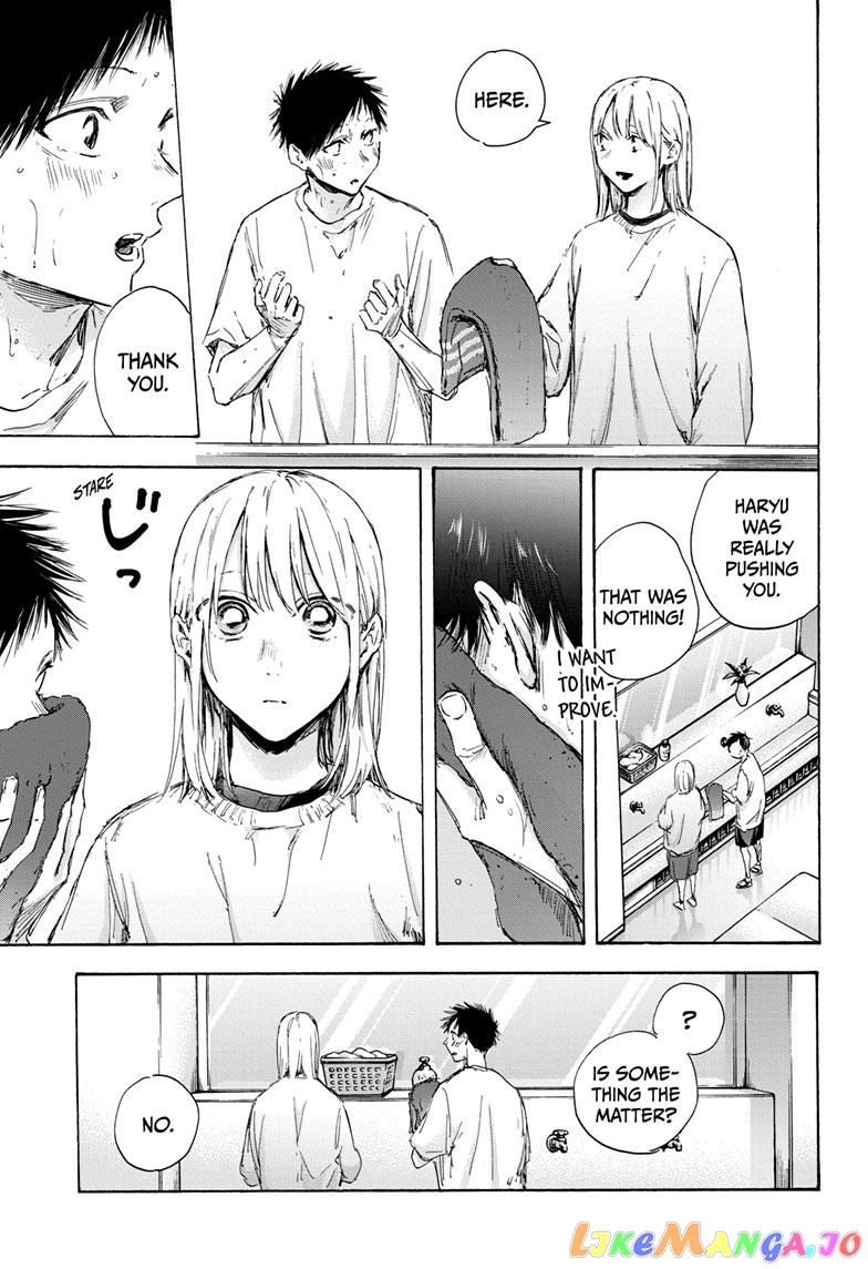 Blue Box, Chapter 107 image 05